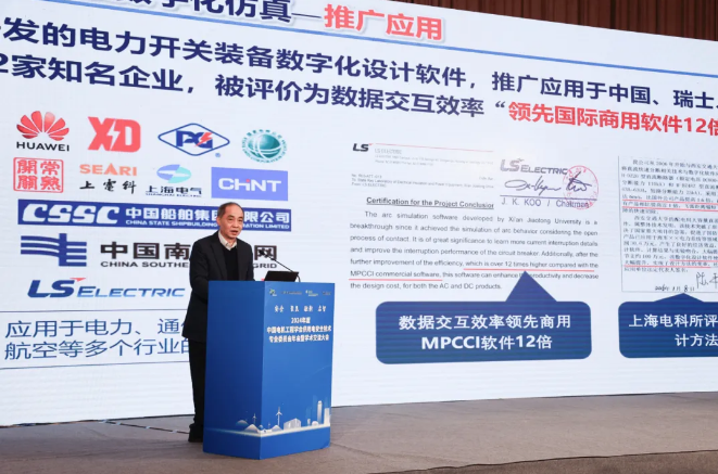 1748596359172995.png 24-25011GFA9A0.png